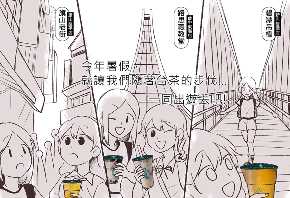封面-07-01 封面-07-01