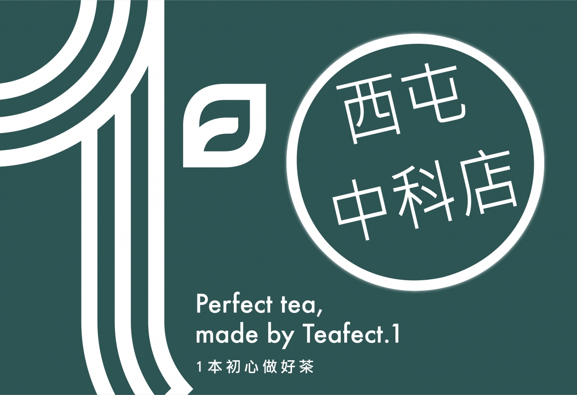 西屯中科店簽約成功201020-02 西屯中科店簽約成功201020-02