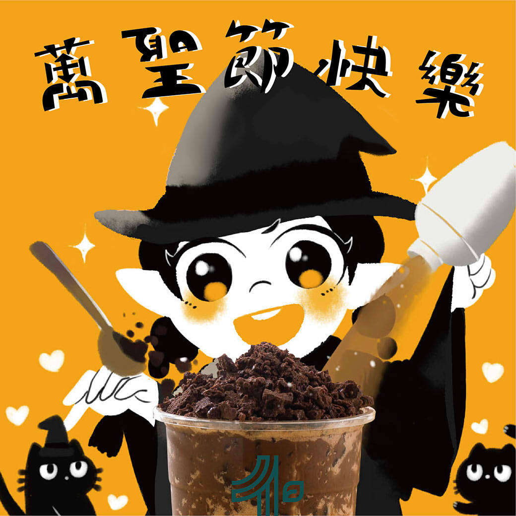 萬聖節_工作區域 1 萬聖節_工作區域 1