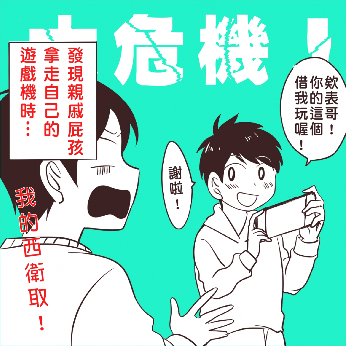 2月季刊-05 2月季刊-05