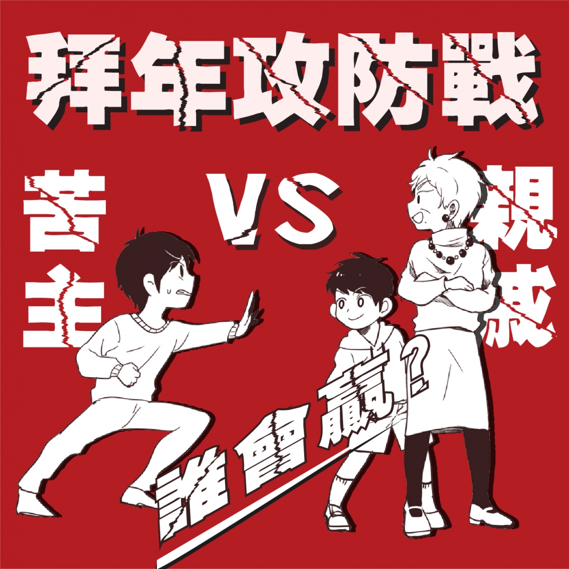 2月季刊-01 2月季刊-01
