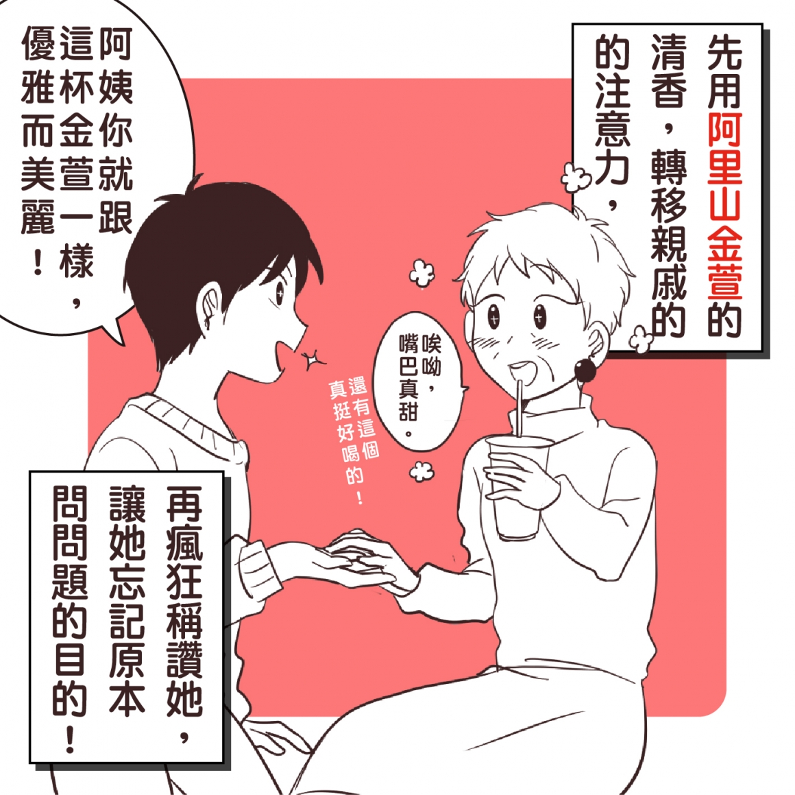 2月季刊-04 2月季刊-04