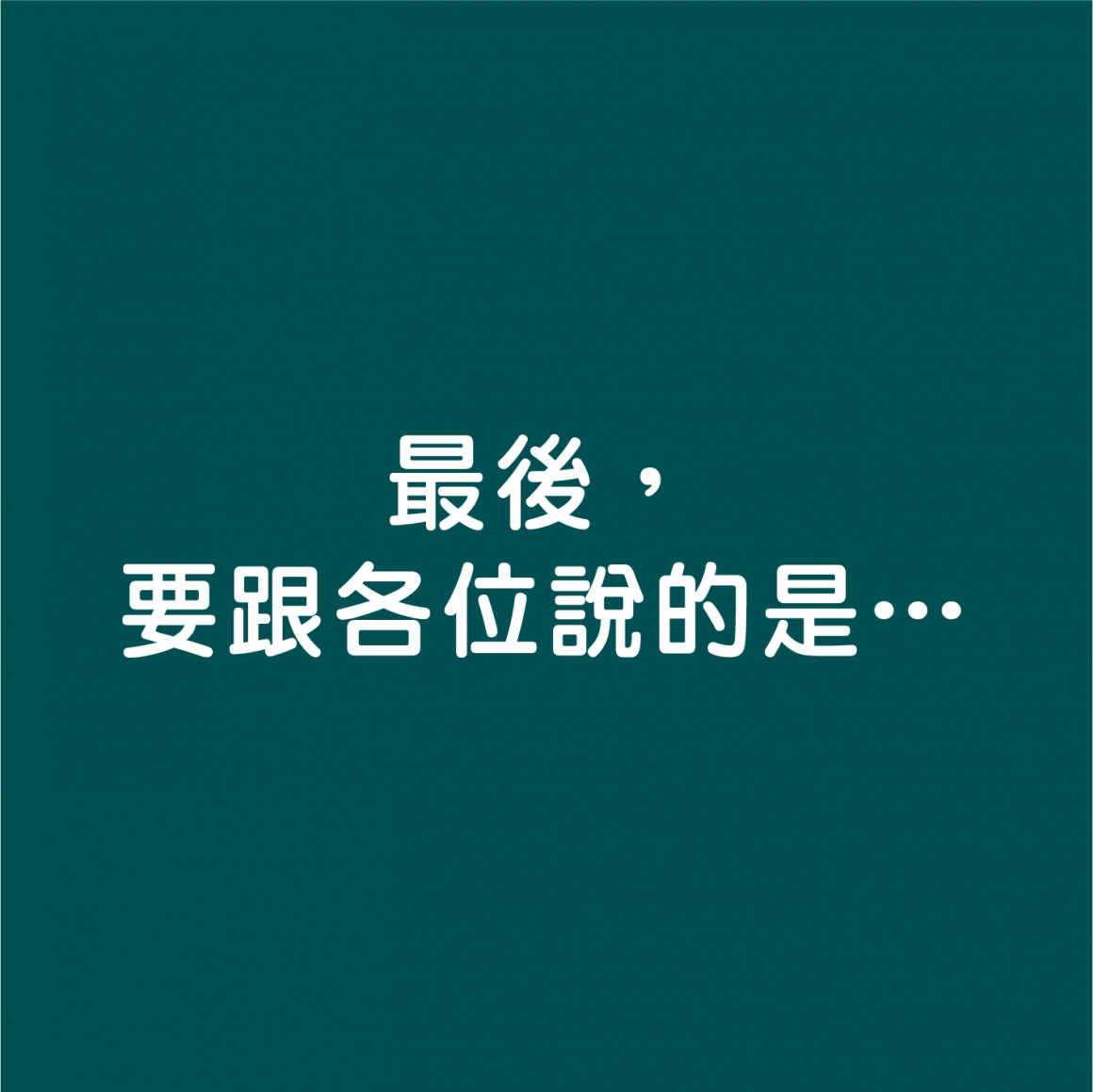 2月季刊-09 2月季刊-09