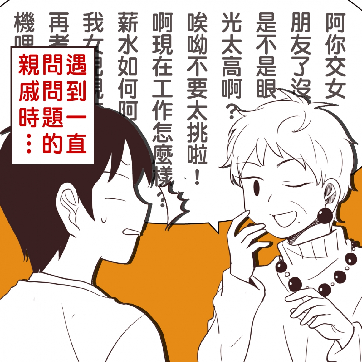 2月季刊-02 2月季刊-02