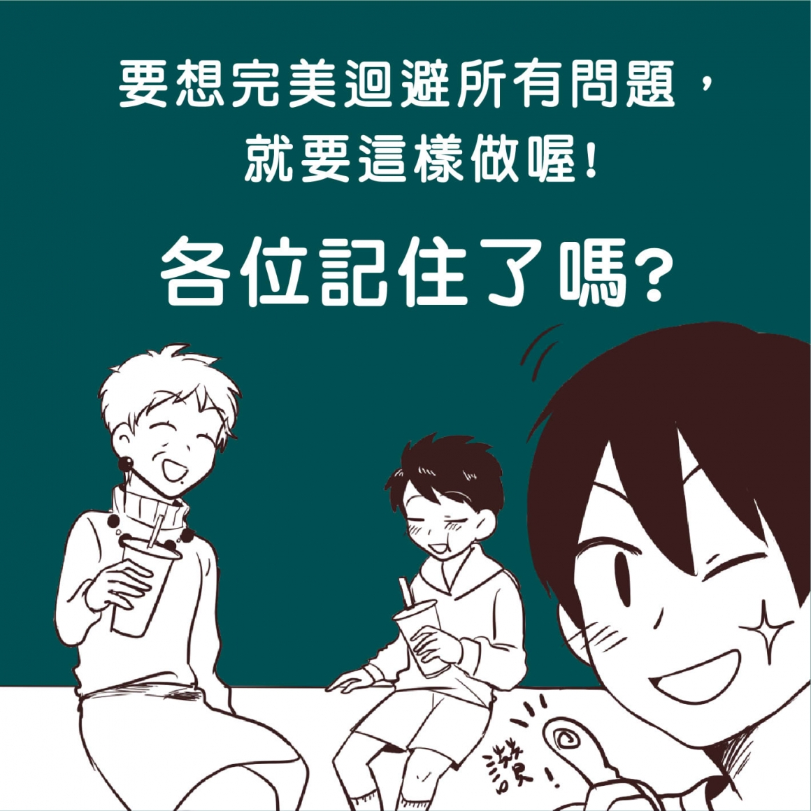 2月季刊-08 2月季刊-08