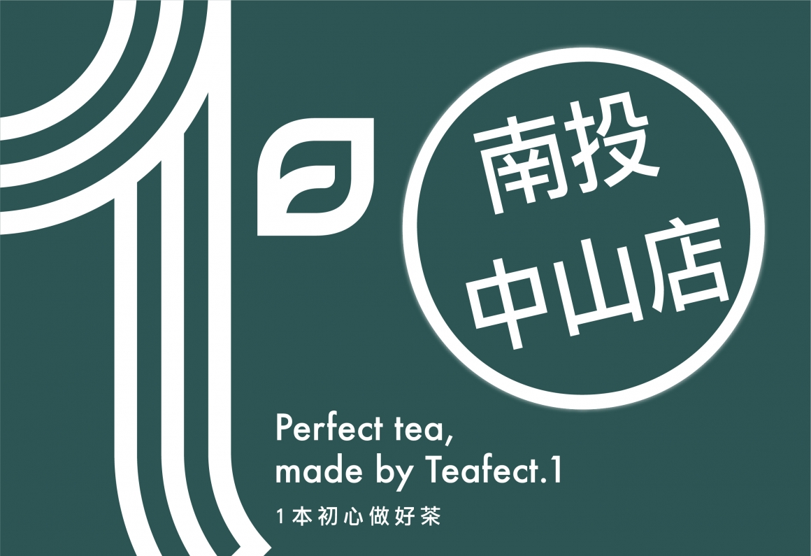 Teafect.1-簽約成功-FB版型+網站-201903-02 Teafect.1-簽約成功-FB版型+網站-201903-02