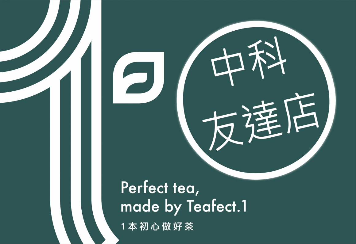 Teafect.1-簽約成功-FB版型+網站-201903-02 Teafect.1-簽約成功-FB版型+網站-201903-02