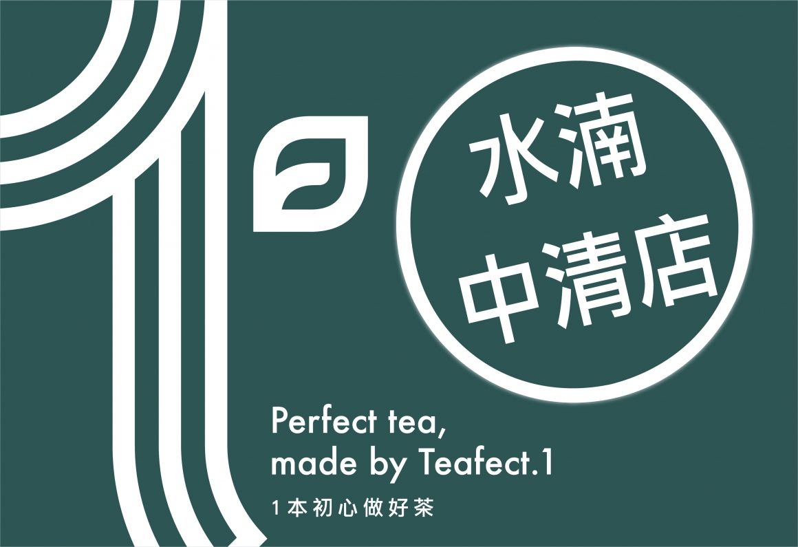 Teafect.1-簽約成功-FB版型+網站-201903-03