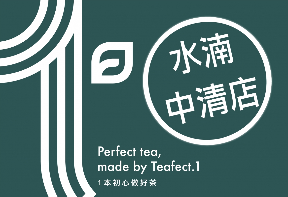 Teafect.1-簽約成功-FB版型+網站-201903-03 Teafect.1-簽約成功-FB版型+網站-201903-03