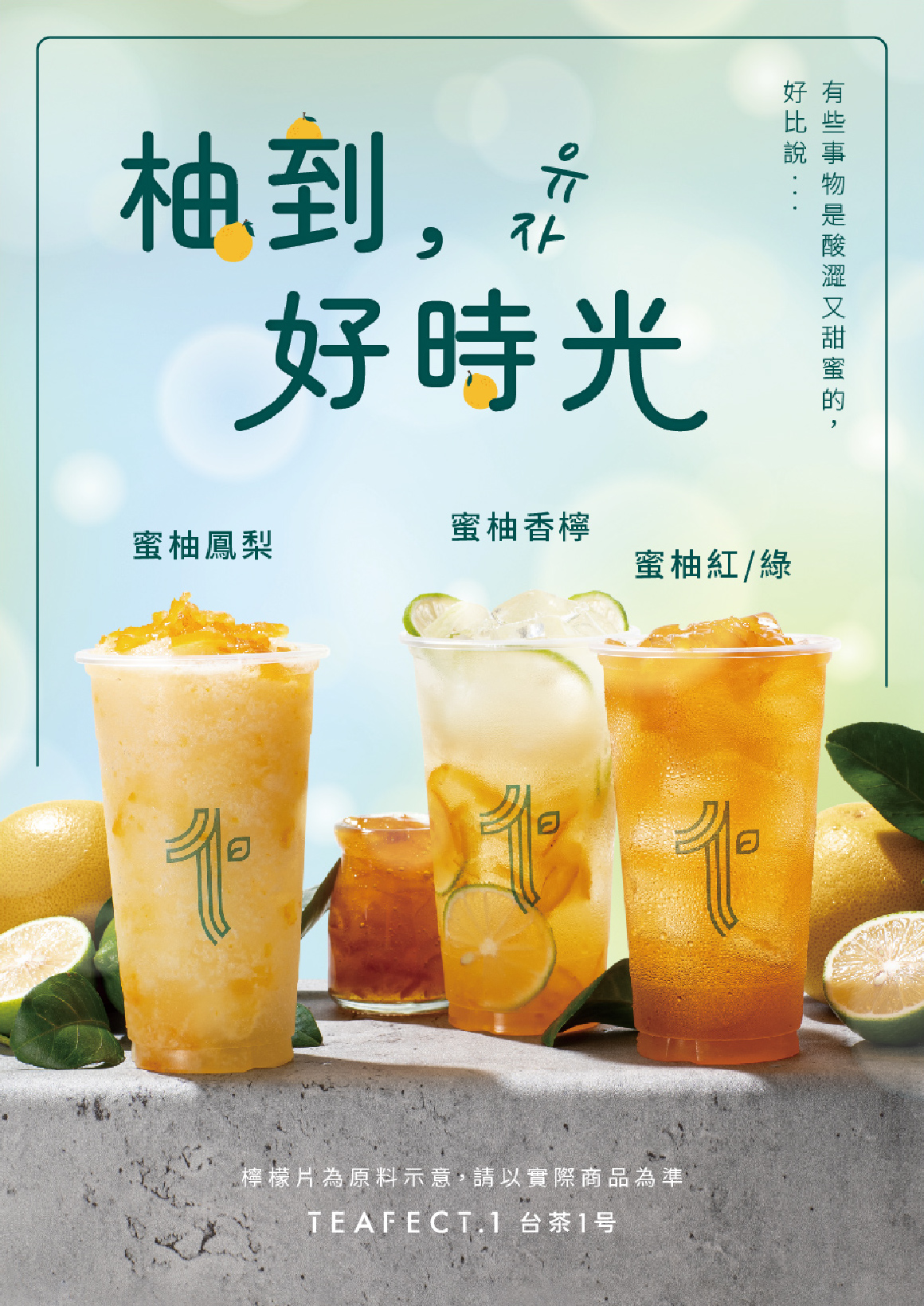 柚子-官網愛貝斯220926-02 柚子-官網愛貝斯220926-02