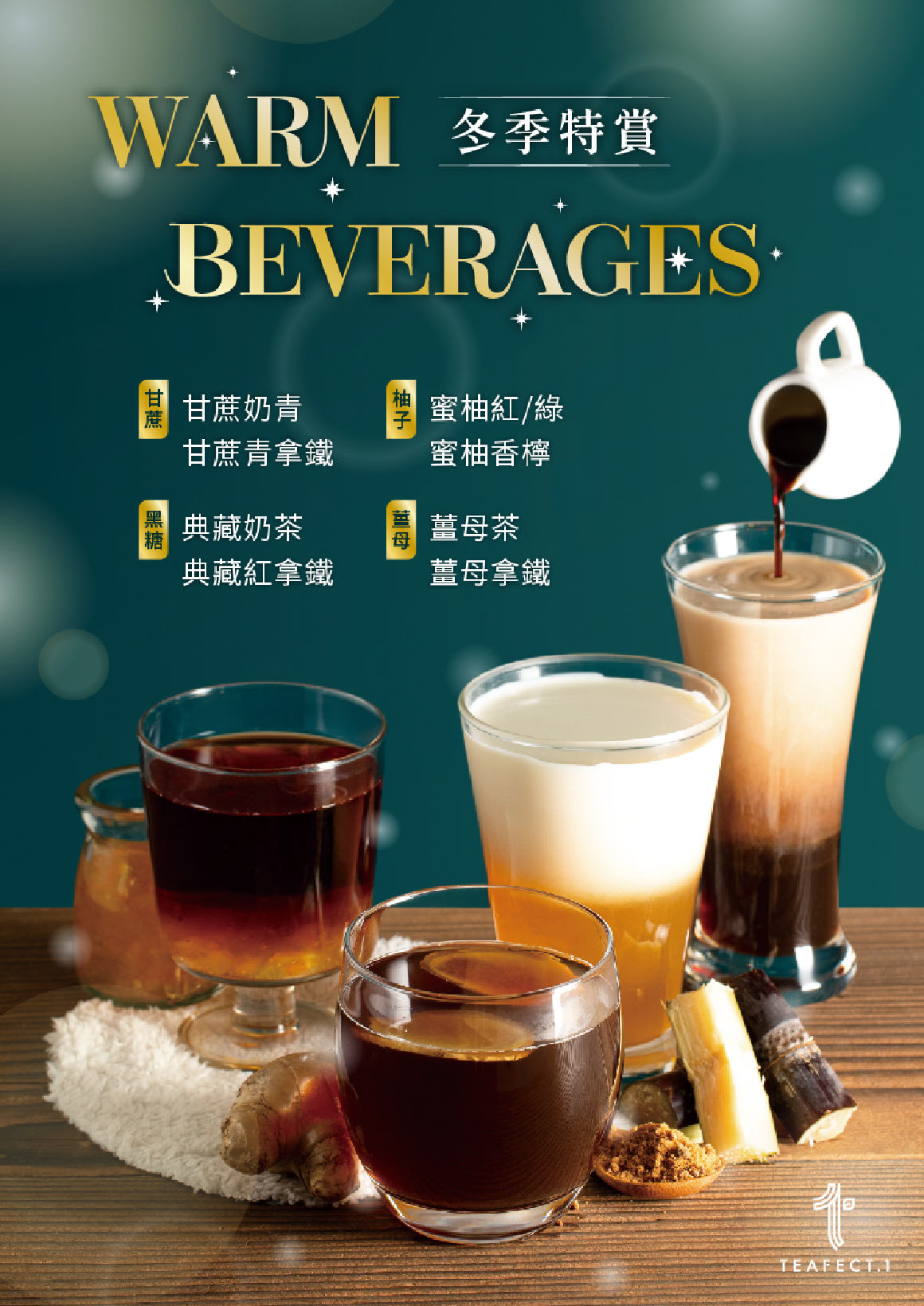 冬季-官網愛貝斯221207-02 冬季-官網愛貝斯221207-02