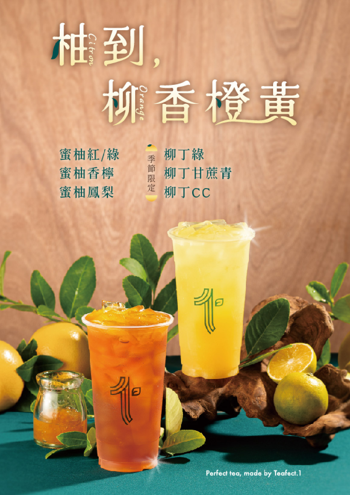 柚柳-官網愛貝斯231102-02 柚柳-官網愛貝斯231102-02