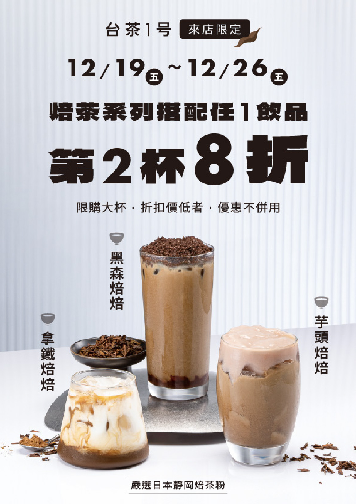 官網 最新消息 內文圖(活動)