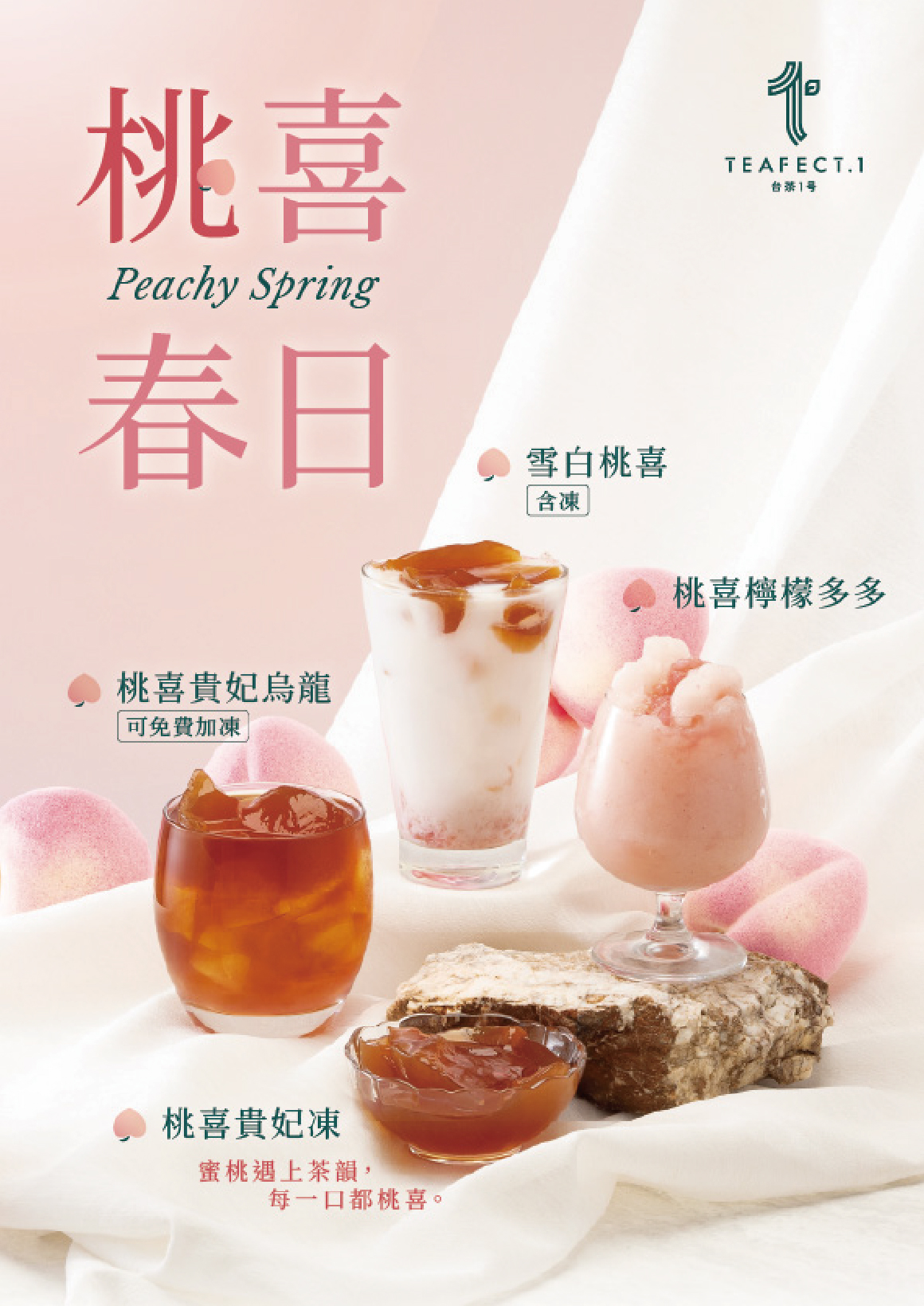 官網一般(內文圖)