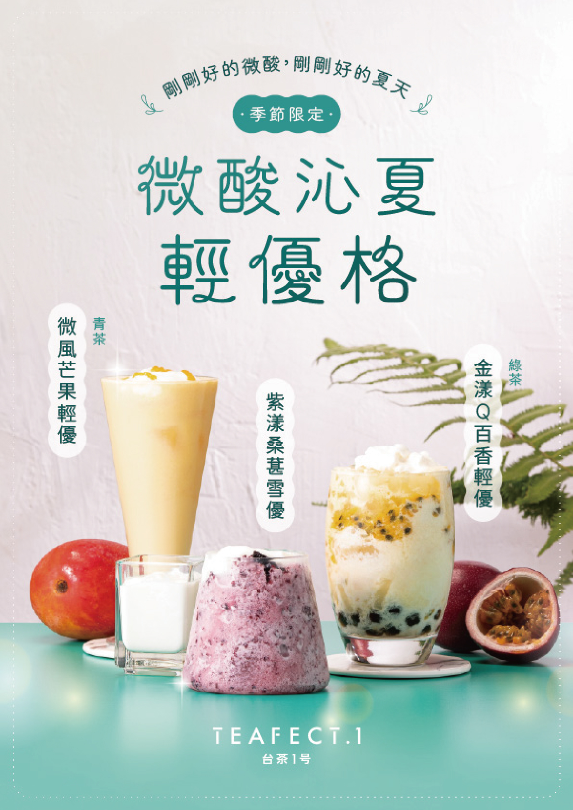 內文-優格-官網愛貝斯260529-02 內文-優格-官網愛貝斯260529-02