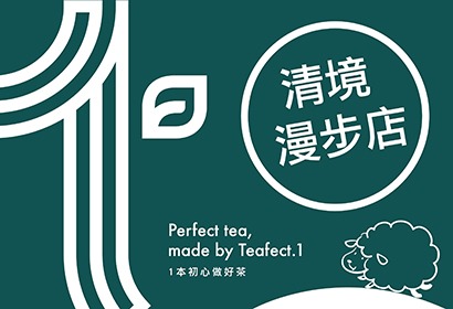 賀！我們的第1家庭有新成員加入囉！清境漫步店 正式簽約成功！