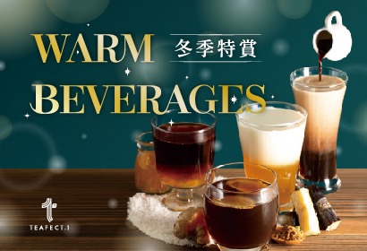 《冬季特賞》WARM BEVERAGES