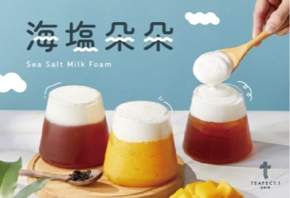《海塩朵朵》新品上市！