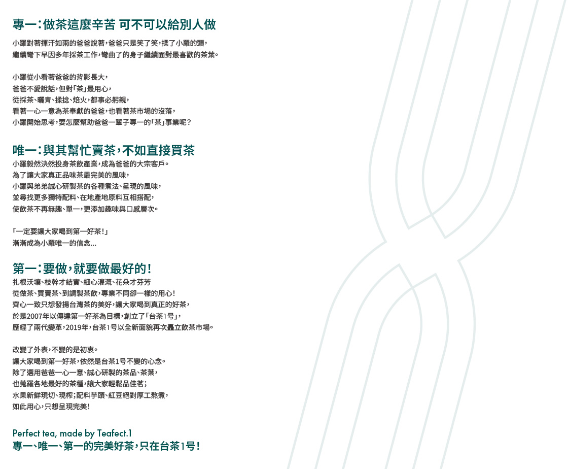 官網聯絡我們-01